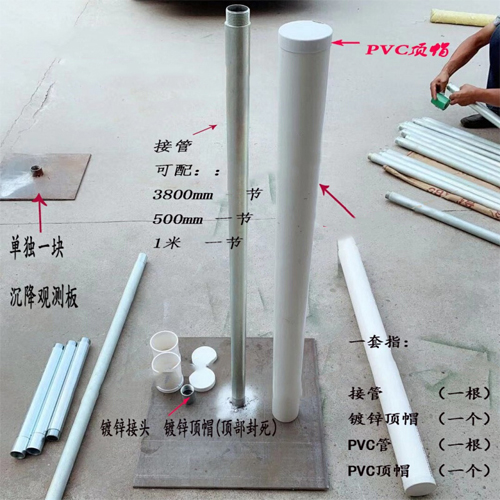 福建沉降板施工案例